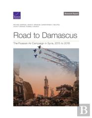 Road To Damascus