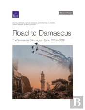 Road To Damascus