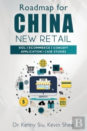 Roadmap For China New Retail