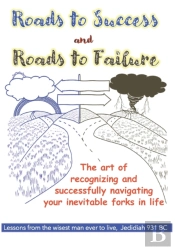 Roads To Success And Roads To Failure