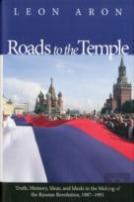 Roads To The Temple