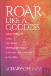 Roar Like A Goddess