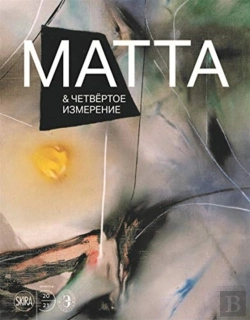 Bertrand.pt - Roberto Matta And The Fourth Dimension (Russian Edition)
