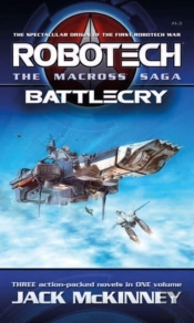 Robotech - The Macross Saga: Battlecry, Vol 1-3