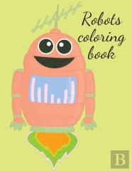 Robots Coloring Book