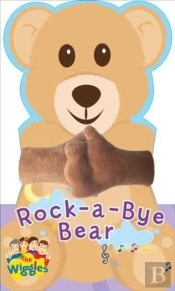 Rock-A-Bye Bear