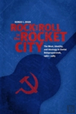 Bertrand.pt - Rock & Roll In The Rocket City