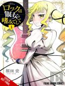 Rock Is A Lady'S Modesty, Vol. 1