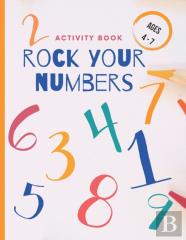 Rock Your Numbers