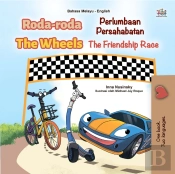 Roda-Roda The Wheels Perlumbaan Persahabatan The Friendship Race