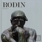 Rodin
