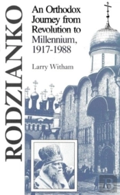 Rodzianko