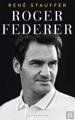 Bertrand.pt - Roger Federer