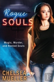 Rogue Souls