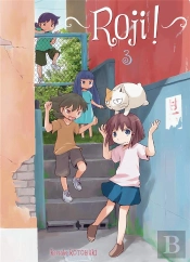 Roji! T.3