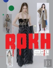 Rokh