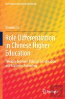 Role Differentiation In Chinese Higher Education
