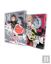 Roll Over And Die