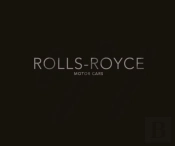 Rolls-Royce  - Deluxe Edition