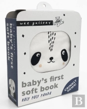 Roly Poly Panda (2020 Edition)