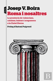 Roma I Nosaltres