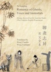 Romance Of Ghosts, Foxes And Immortals