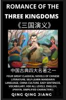 Romance Of The Three Kingdoms