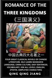 Romance Of The Three Kingdoms