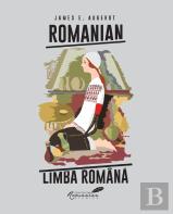 Romanian/Limba Romana