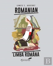 Romanian / Limba Romana