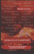 Romanian Passport