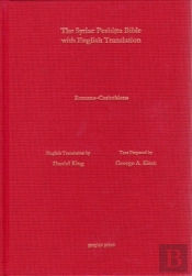 Romans And Corinthians 1/2 According To The Syriac Peshitta Version With English Translation