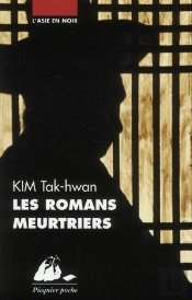 Romans Meurtriers (Les