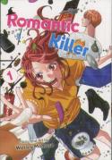 Romantic Killer, Vol. 1