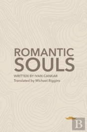Romantic Souls
