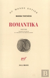 Romantika