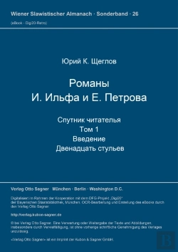 Bertrand.pt - Romany I. Il'Fa I E. Petrova. Sputnik Citatel'Ja. 2 Toma. 1-Yj Tom. Vvedenie. Dvenadcat' Stul'Ev