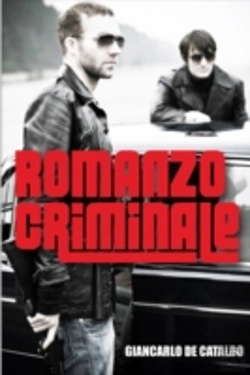 Bertrand.pt - Romanzo Criminale