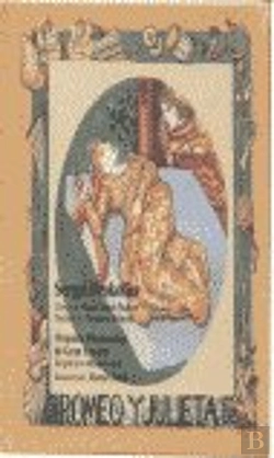Bertrand.pt - Romeo Y Julieta - Mini