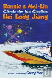 Ronnie & Mei-Lin Climb The Ice Castles Of Hei-Long-Jiang