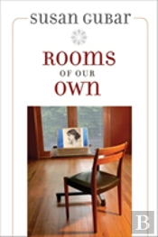 Rooms Of Our Own