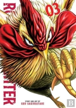 Bertrand.pt - Rooster Fighter, Vol. 3