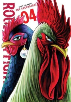 Bertrand.pt - Rooster Fighter, Vol. 4