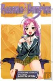 Rosario+Vampire, Vol. 1