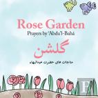 Rose Garden