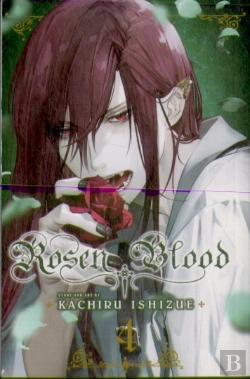 Bertrand.pt - Rosen Blood, Vol. 4