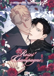 Roses Et Champagne T01