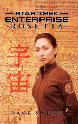 Bertrand.pt - Rosetta