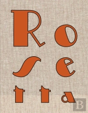 Rosetta