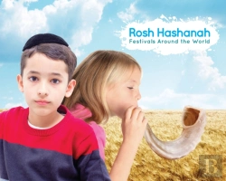 Bertrand.pt - Rosh Hashanah